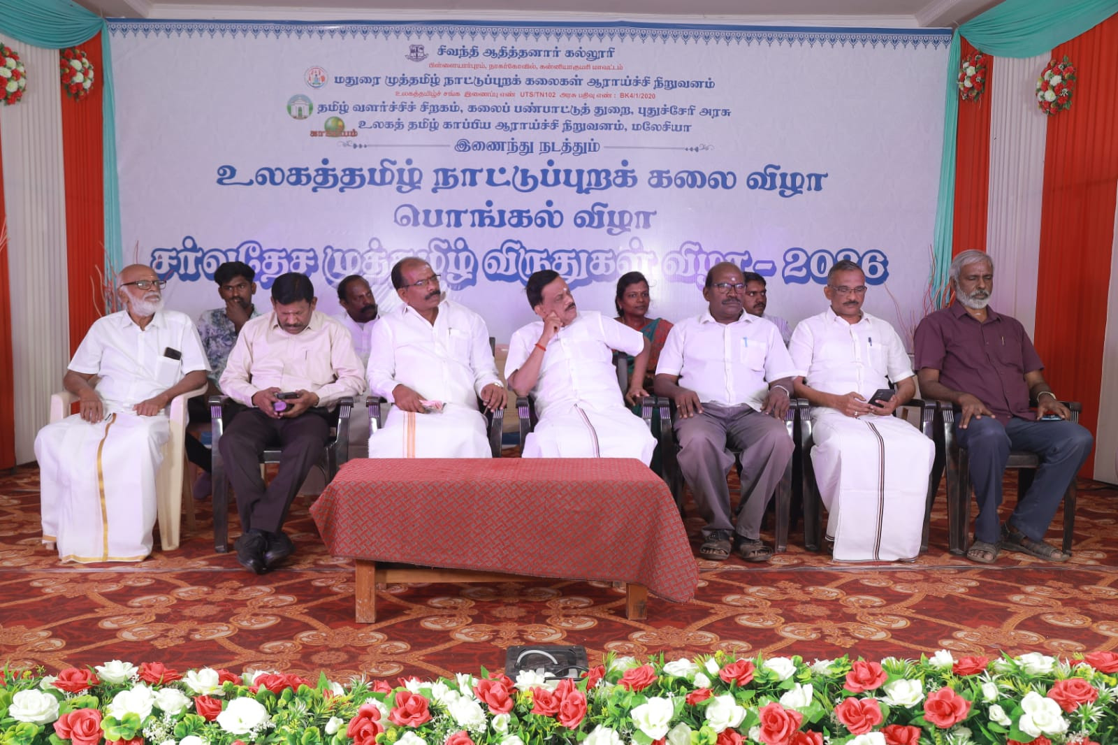 Ulahatamil Natupurakalai Vizha on 09.01.2026