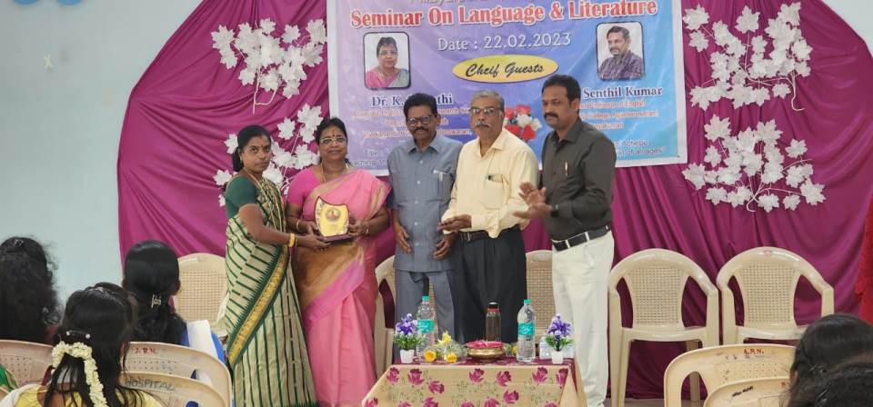 Seminar on Language & Literature