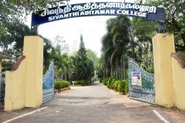 infrastructure - College Entrance - 1