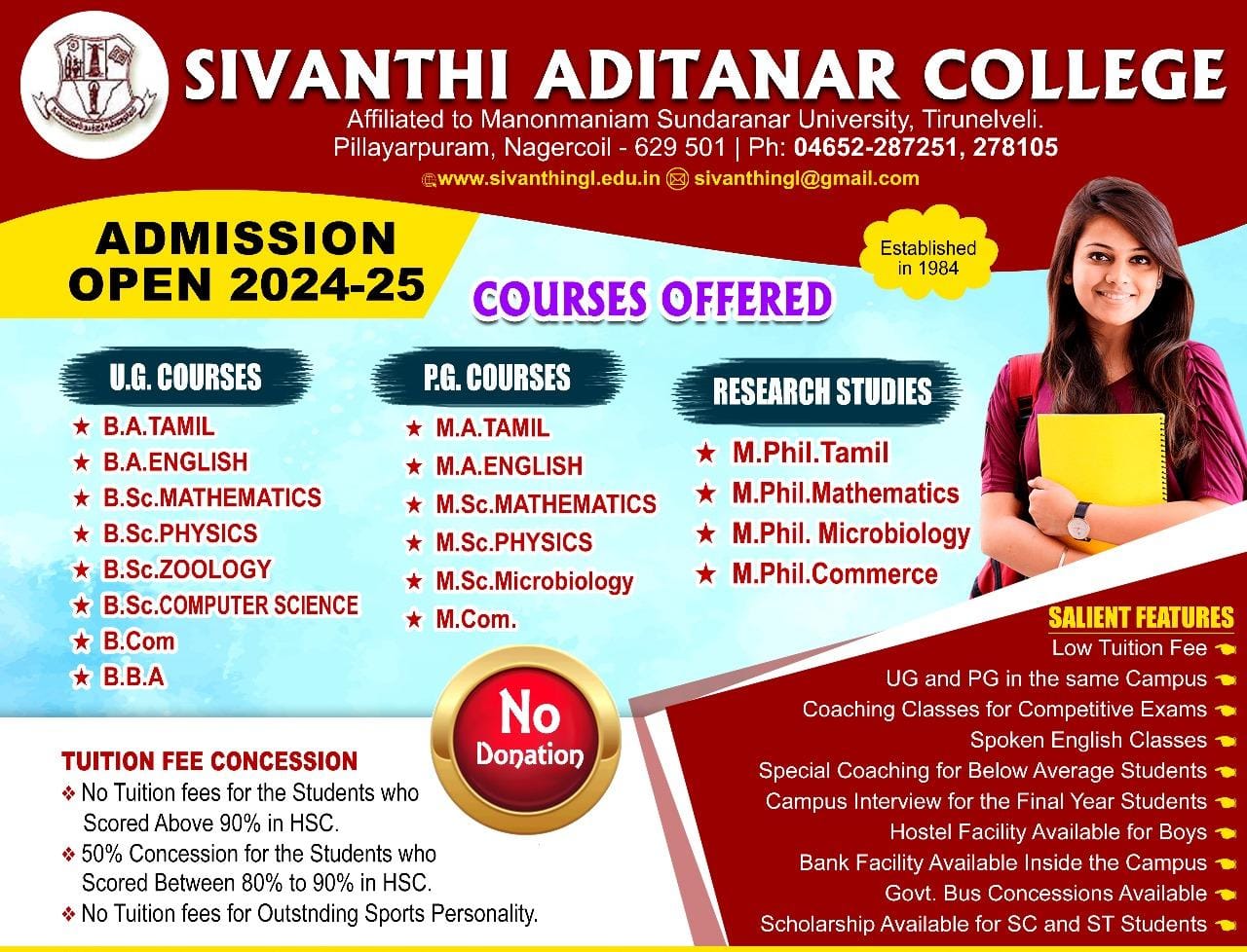 Admission